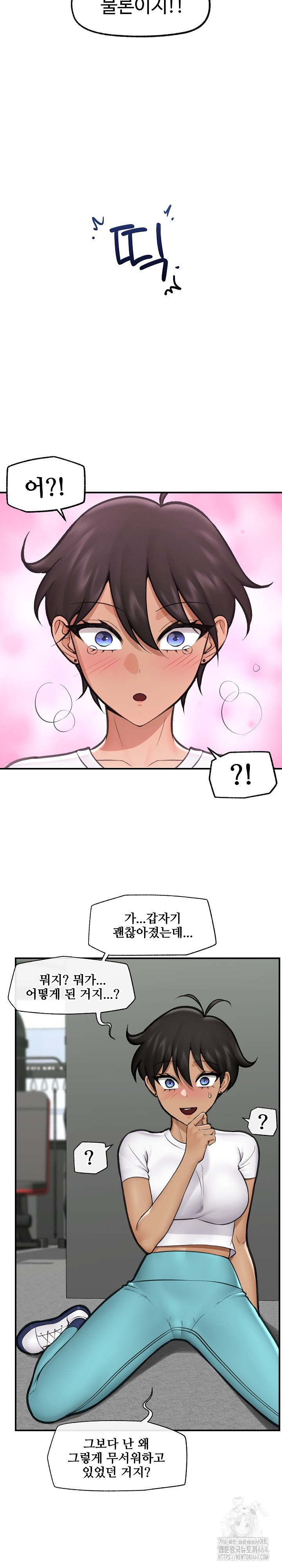 Hypnotist Security Guard Raw - Chapter 18 [photo 17] - MangaPorn
