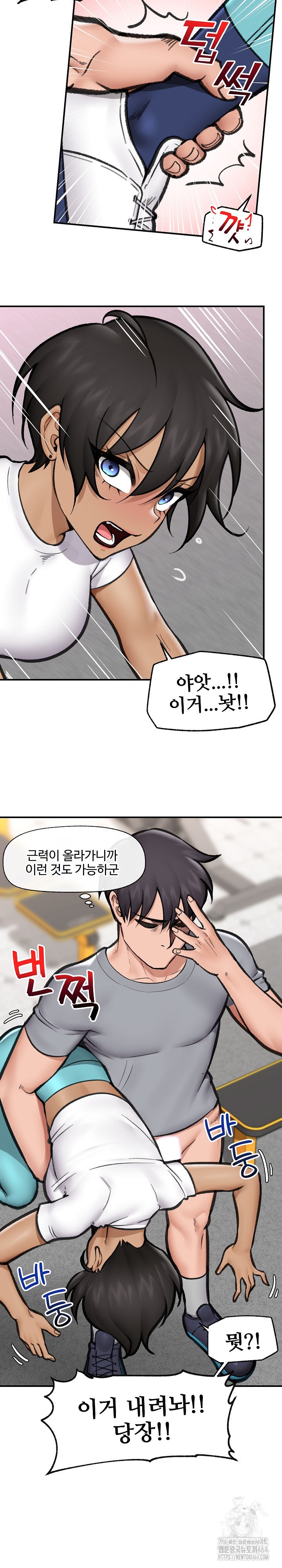 Hypnotist Security Guard Raw - Chapter 18 [photo 21] - MangaPorn