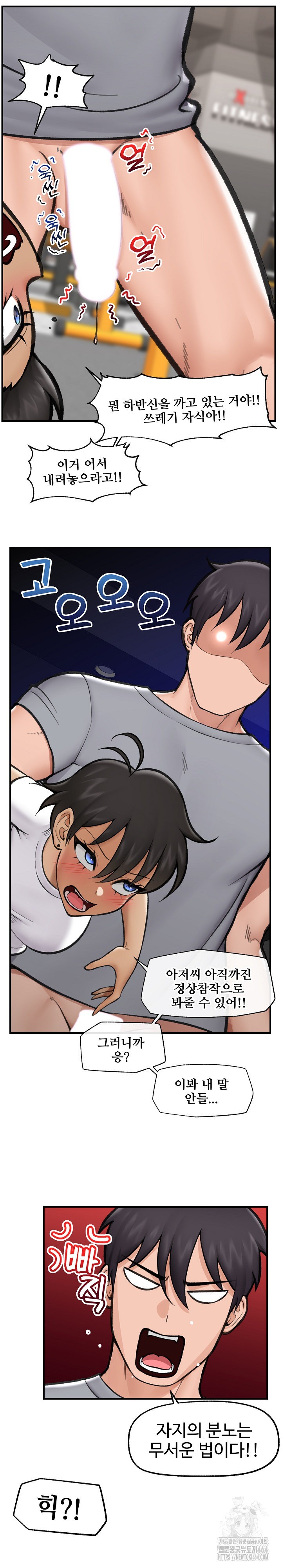 Hypnotist Security Guard Raw - Chapter 18 [photo 22] - MangaPorn
