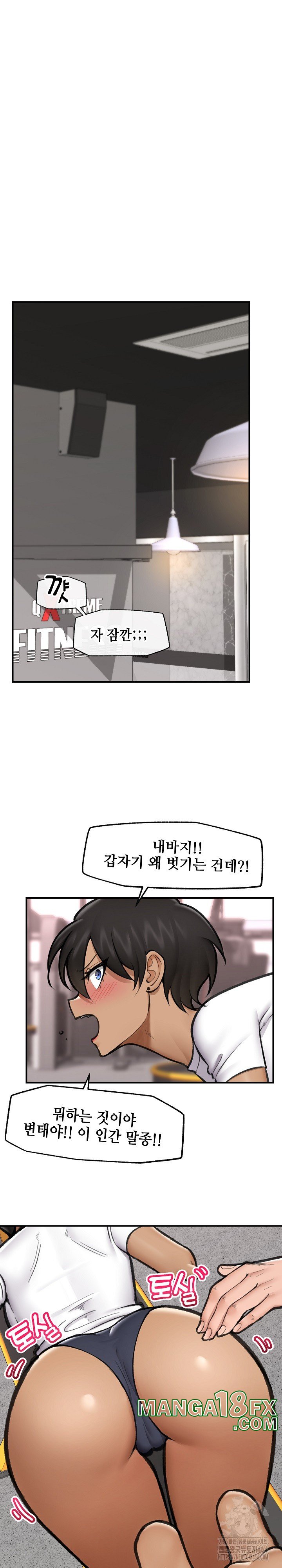 Hypnotist Security Guard Raw - Chapter 18 [photo 23] - MangaPorn