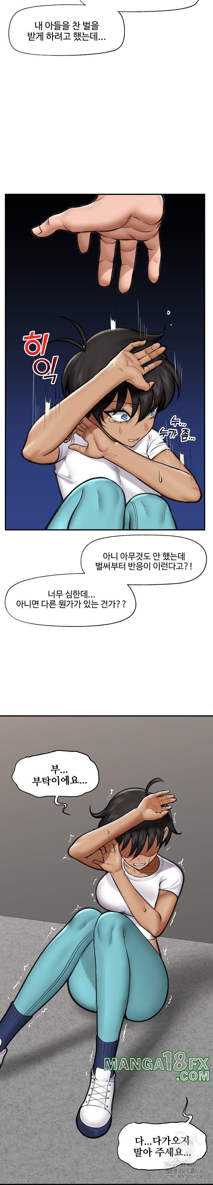 Hypnotist Security Guard Raw - Chapter 18 [photo 3] - MangaPorn