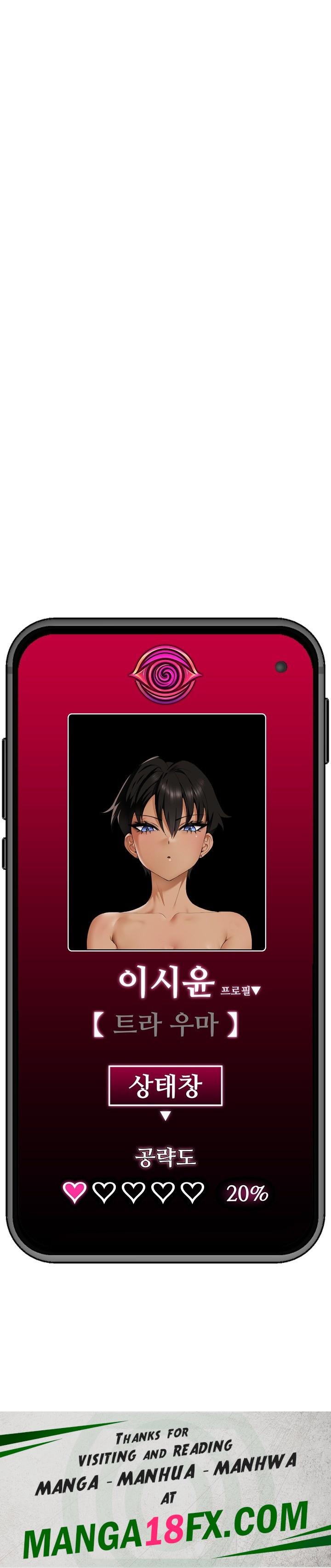 Hypnotist Security Guard Raw - Chapter 19 [photo 29] - MangaPorn