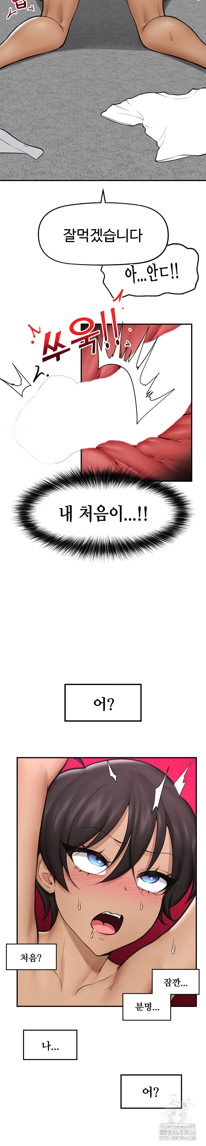 Hypnotist Security Guard Raw - Chapter 20 [photo 2] - MangaPorn