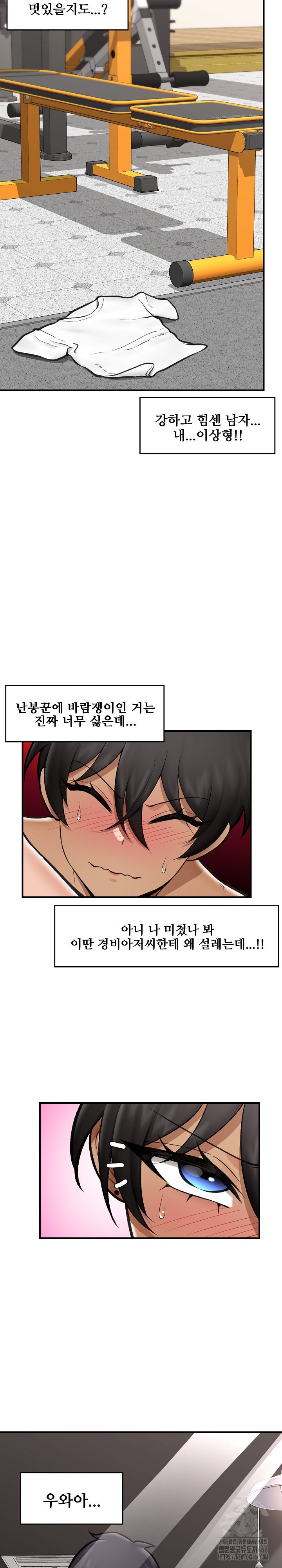 Hypnotist Security Guard Raw - Chapter 20 [photo 21] - MangaPorn