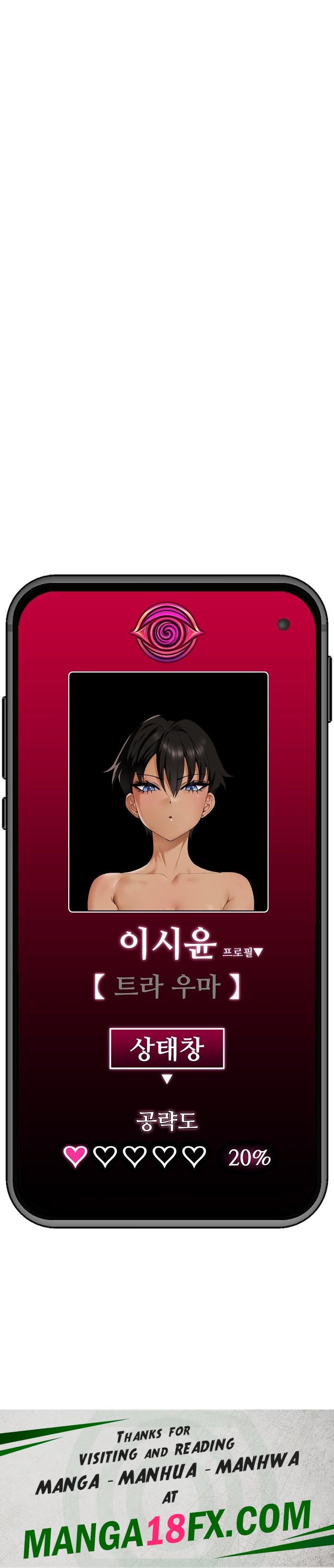 Hypnotist Security Guard Raw - Chapter 20 [photo 30] - MangaPorn