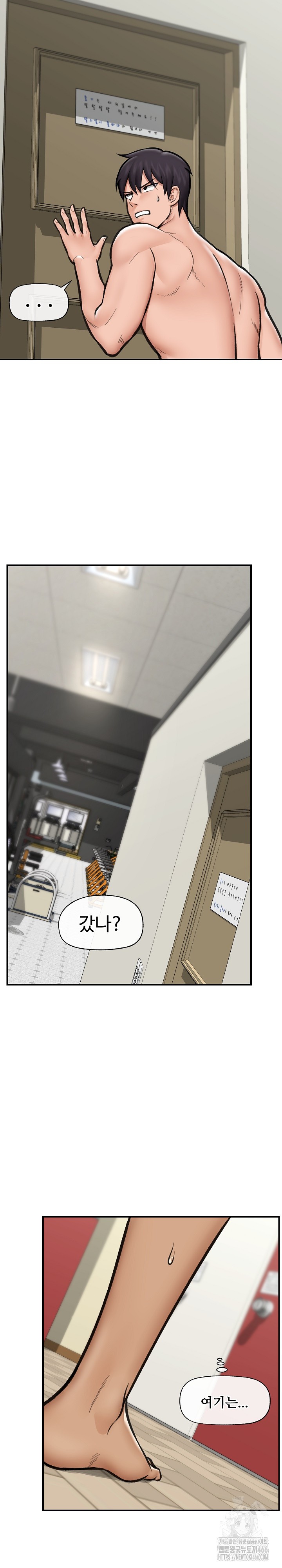Hypnotist Security Guard Raw - Chapter 21 [photo 11] - MangaPorn