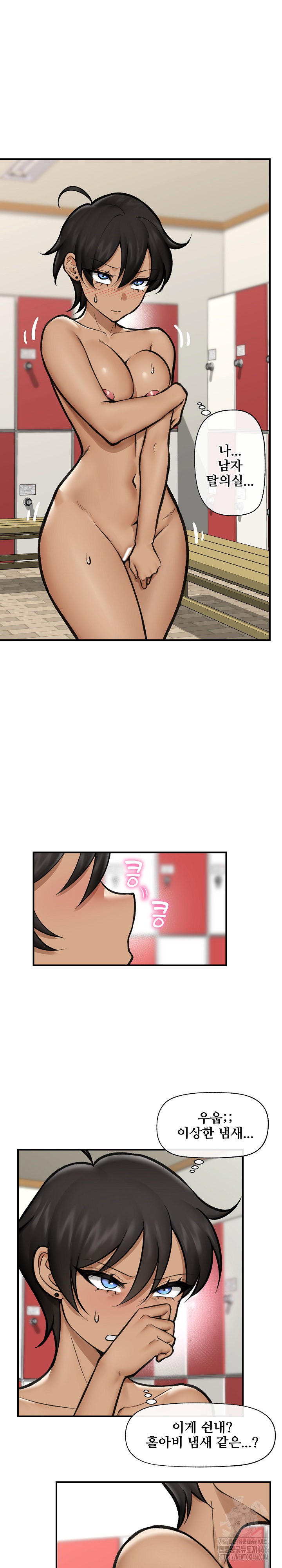 Hypnotist Security Guard Raw - Chapter 21 [photo 12] - MangaPorn
