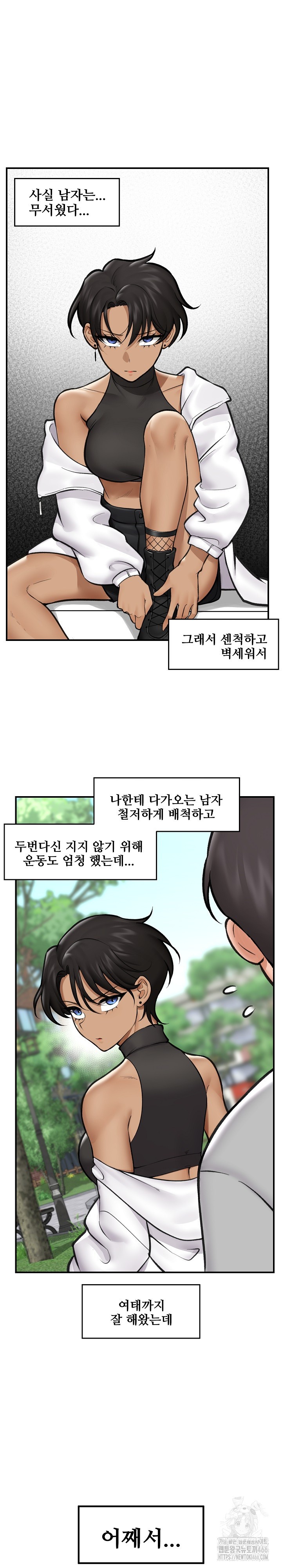Hypnotist Security Guard Raw - Chapter 21 [photo 21] - MangaPorn