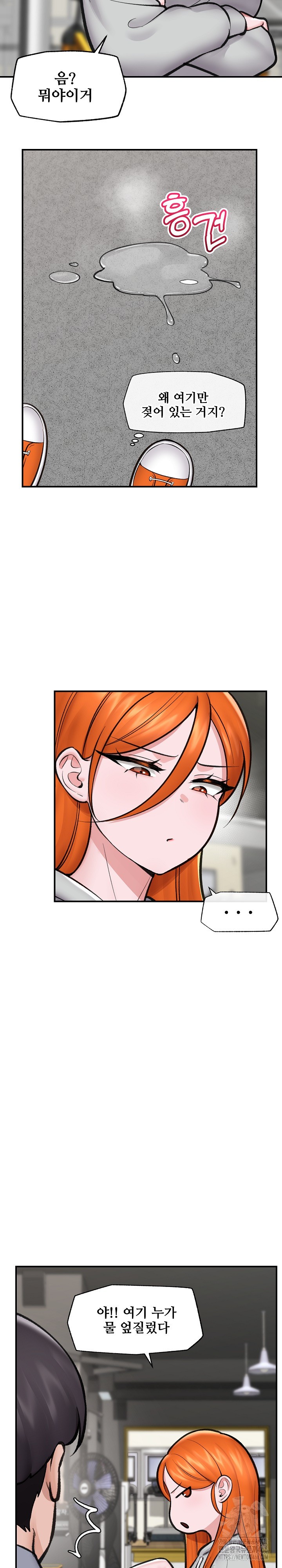 Hypnotist Security Guard Raw - Chapter 21 [photo 7] - MangaPorn