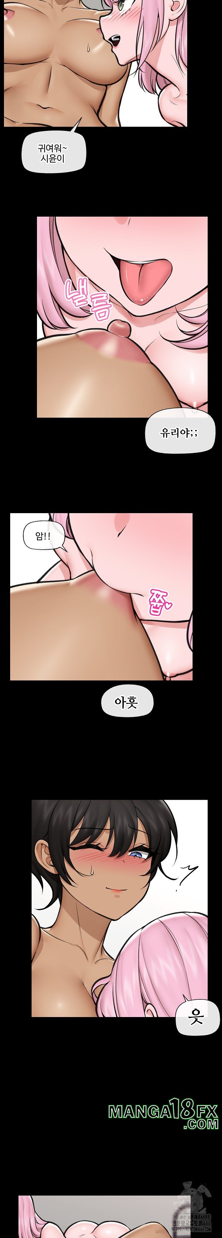 Hypnotist Security Guard Raw - Chapter 22 [photo 10] - MangaPorn