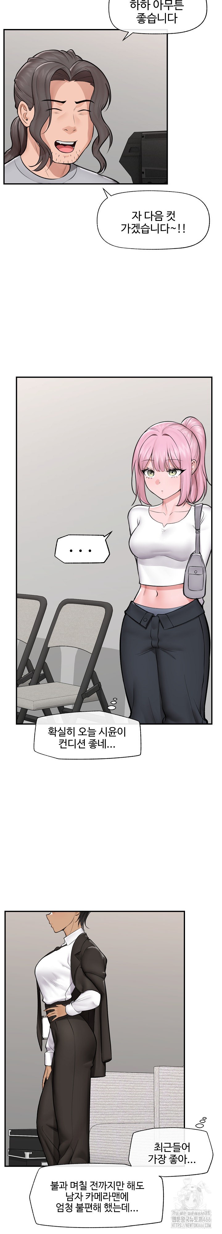 Hypnotist Security Guard Raw - Chapter 22 [photo 26] - MangaPorn