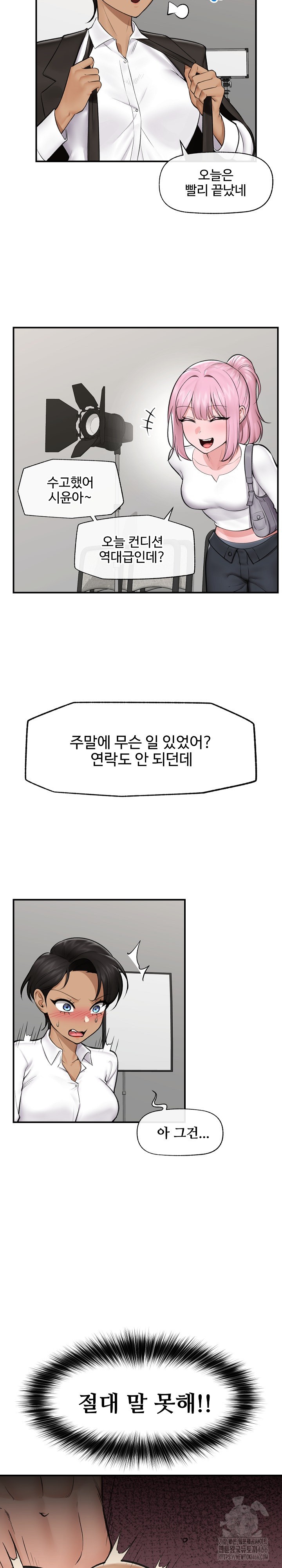 Hypnotist Security Guard Raw - Chapter 22 [photo 28] - MangaPorn