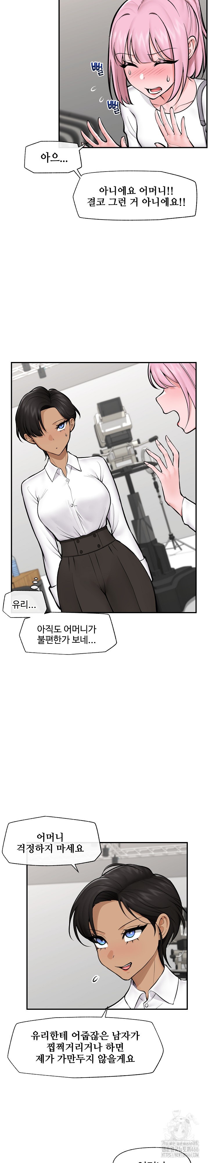 Hypnotist Security Guard Raw - Chapter 23 [photo 13] - MangaPorn