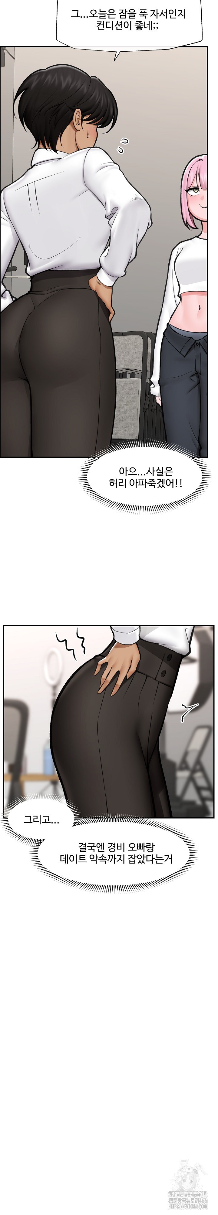 Hypnotist Security Guard Raw - Chapter 23 [photo 2] - MangaPorn
