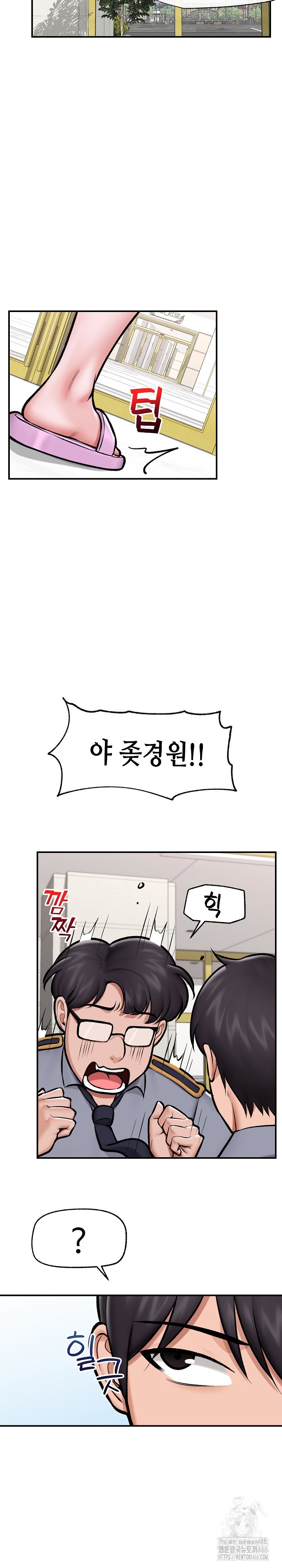 Hypnotist Security Guard Raw - Chapter 23 [photo 20] - MangaPorn