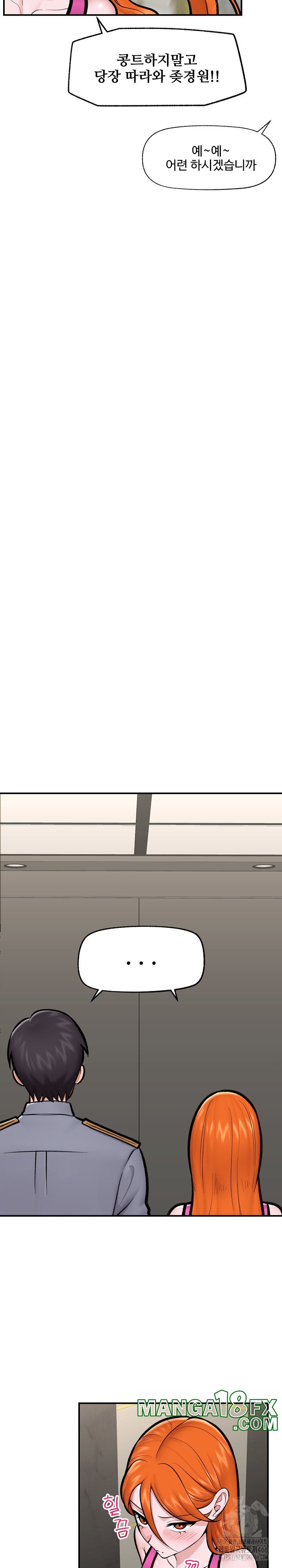 Hypnotist Security Guard Raw - Chapter 23 [photo 22] - MangaPorn