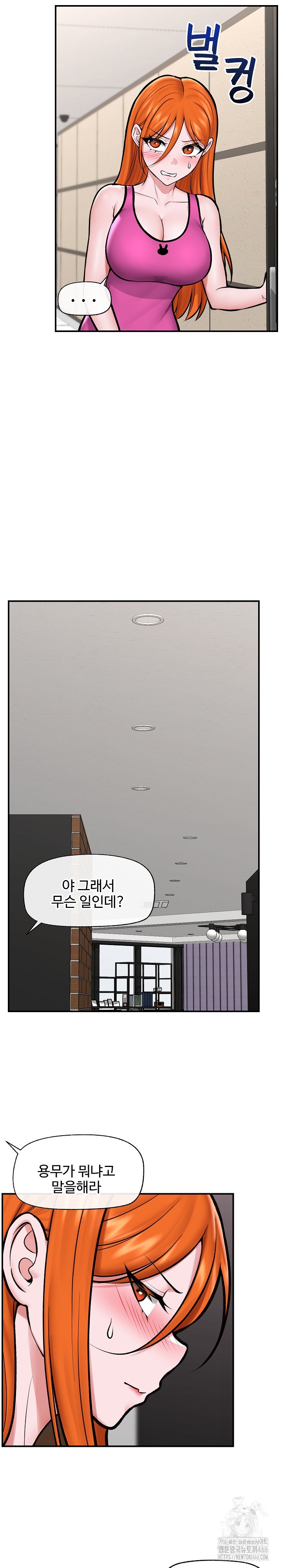 Hypnotist Security Guard Raw - Chapter 23 [photo 24] - MangaPorn