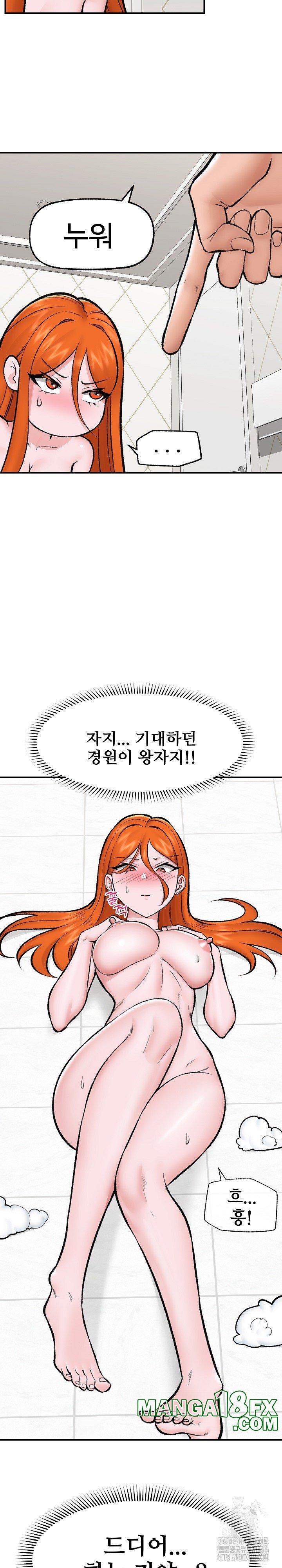 Hypnotist Security Guard Raw - Chapter 25 [photo 27] - MangaPorn
