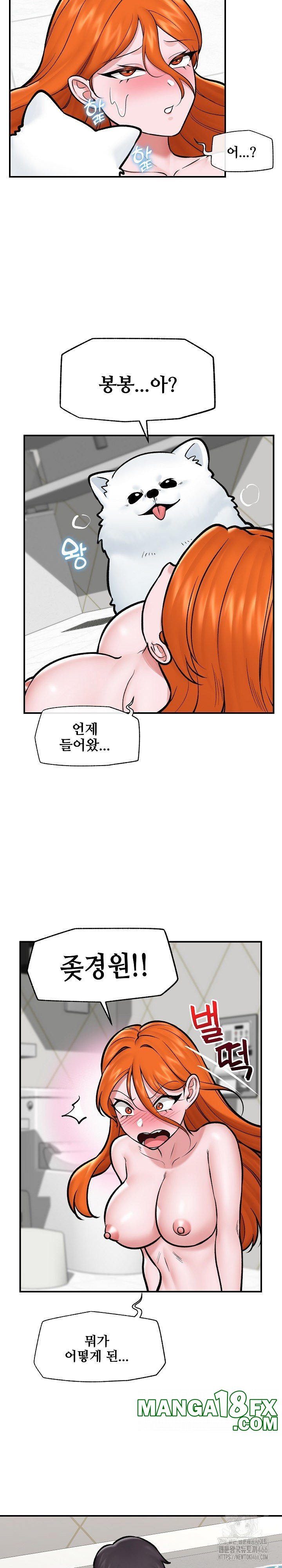 Hypnotist Security Guard Raw - Chapter 26 [photo 20] - MangaPorn