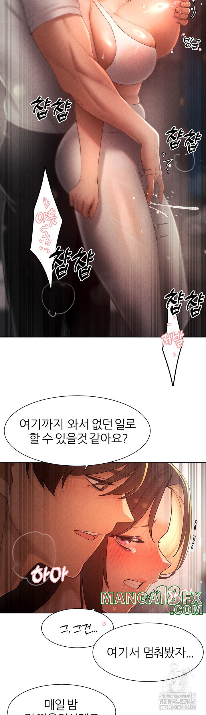 The Protagonist Gets Stronger When He Fucks the Female Hunter Raw - Chapter 28 [photo 12] - MangaPorn