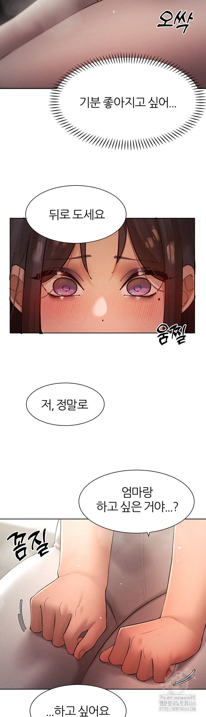 The Protagonist Gets Stronger When He Fucks the Female Hunter Raw - Chapter 28 [photo 24] - MangaPorn