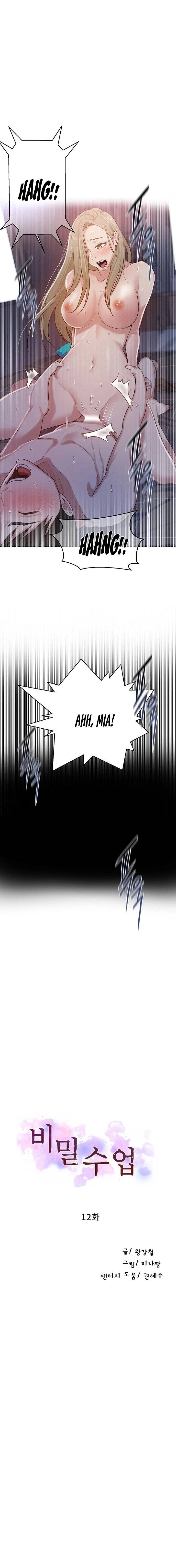 Secret Class Raw - Chapter 12 [photo 3] - MangaPorn