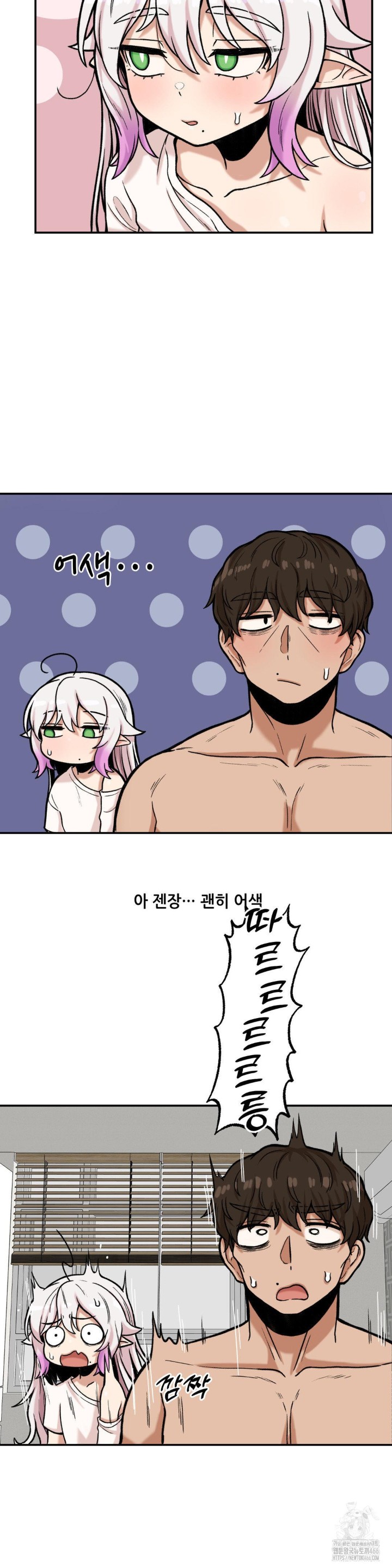 An Invisible Kiss Raw - Chapter 12 [photo 4] - MangaPorn