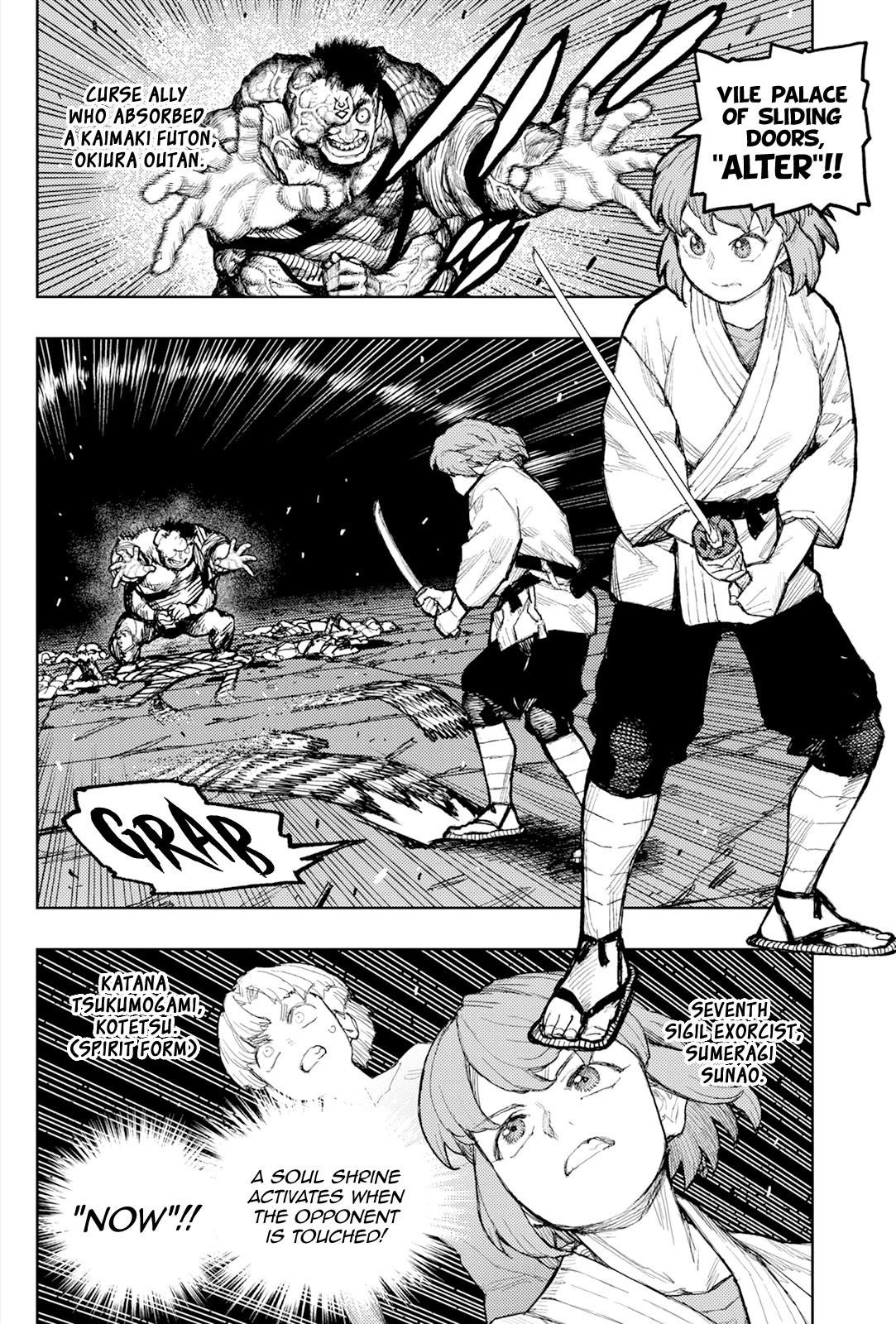Tsugumomo - Chapter 172 [photo 3] - MangaPorn