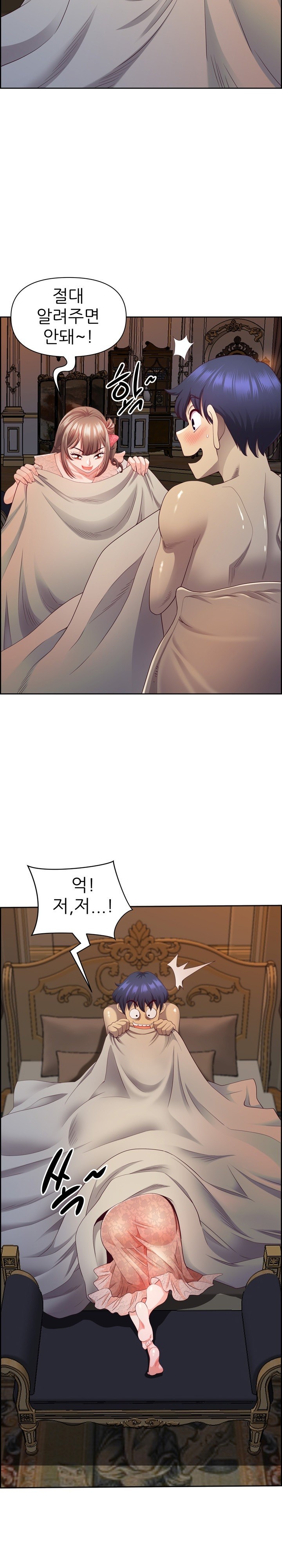 Big Guy Raw - Chapter 16 [photo 13] - MangaPorn
