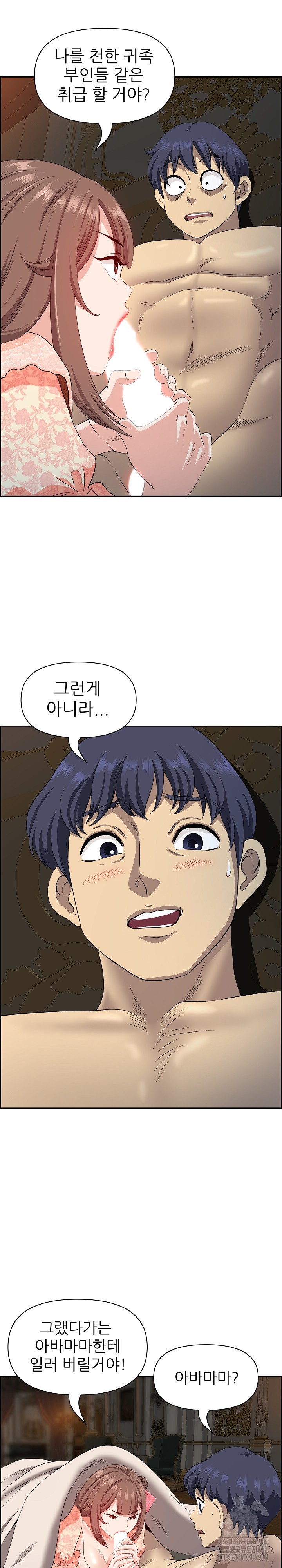 Big Guy Raw - Chapter 17 [photo 11] - MangaPorn