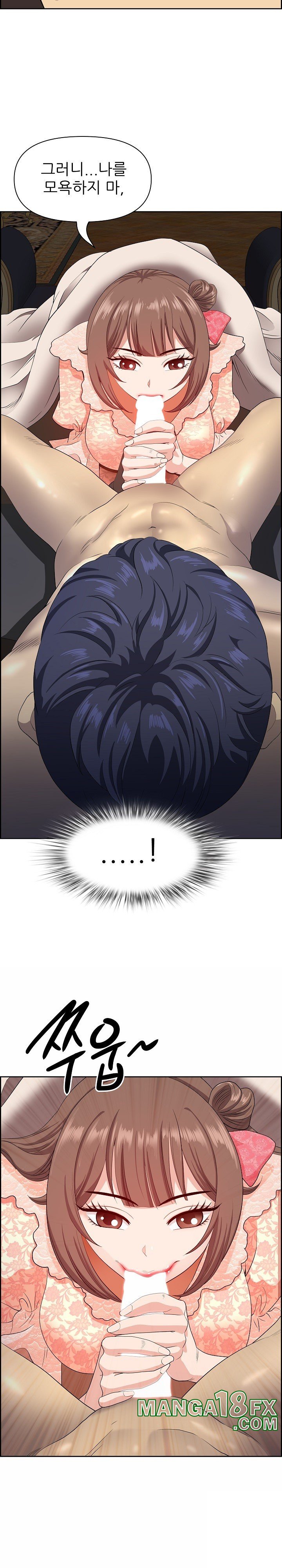 Big Guy Raw - Chapter 17 [photo 15] - MangaPorn