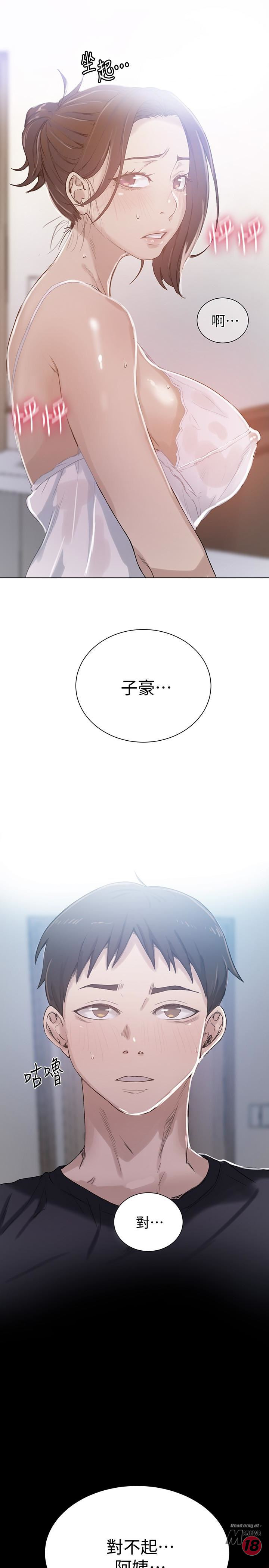 Secret Class Raw - Chapter 19 [photo 1] - MangaPorn