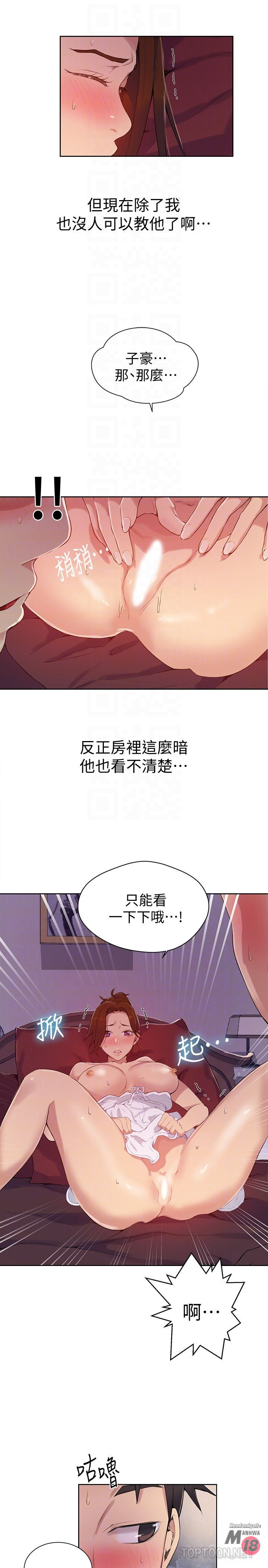 Secret Class Raw - Chapter 19 [photo 15] - MangaPorn