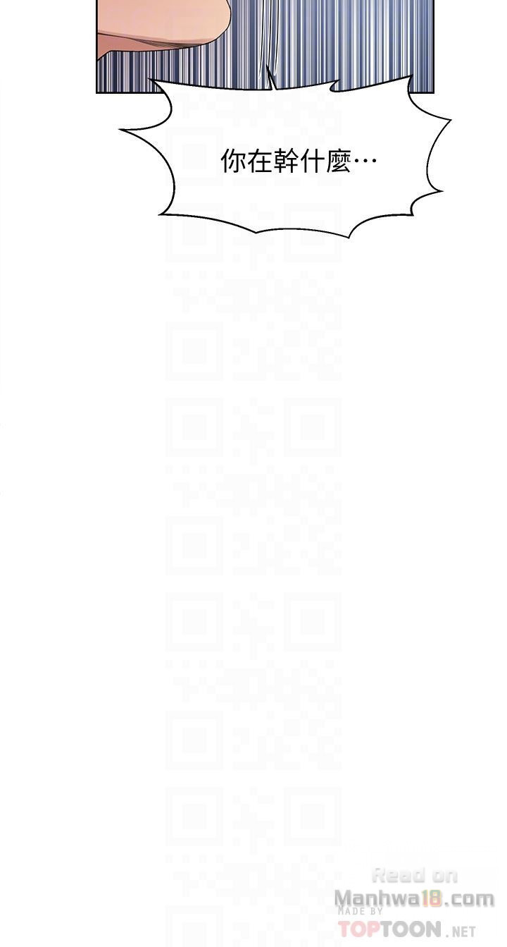 Secret Class Raw - Chapter 20 [photo 11] - MangaPorn