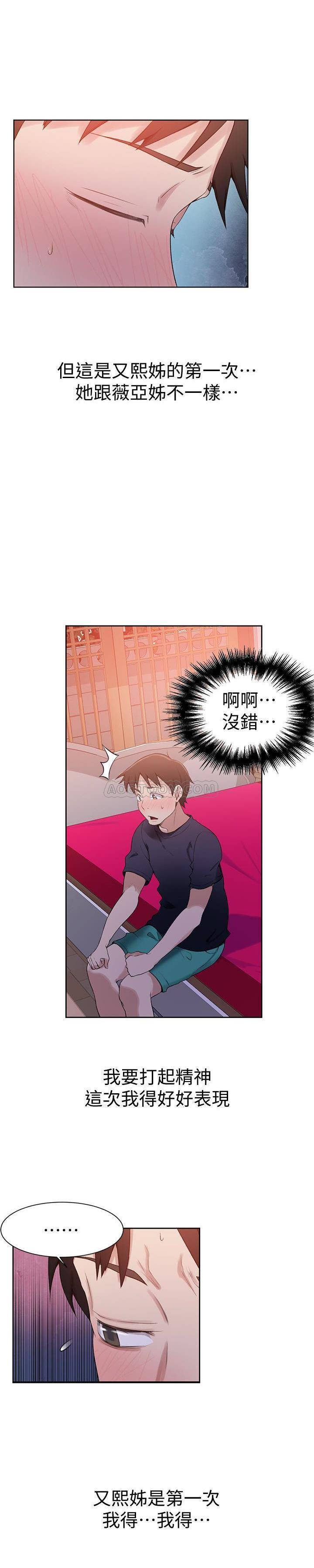 Secret Class Raw - Chapter 22 [photo 12] - MangaPorn