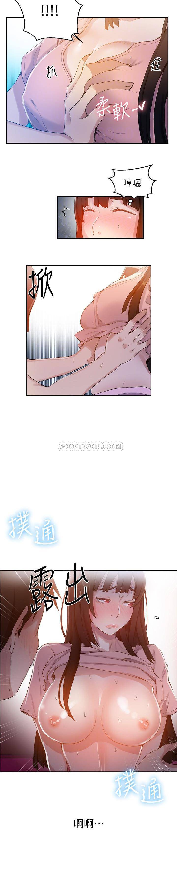 Secret Class Raw - Chapter 22 [photo 17] - MangaPorn