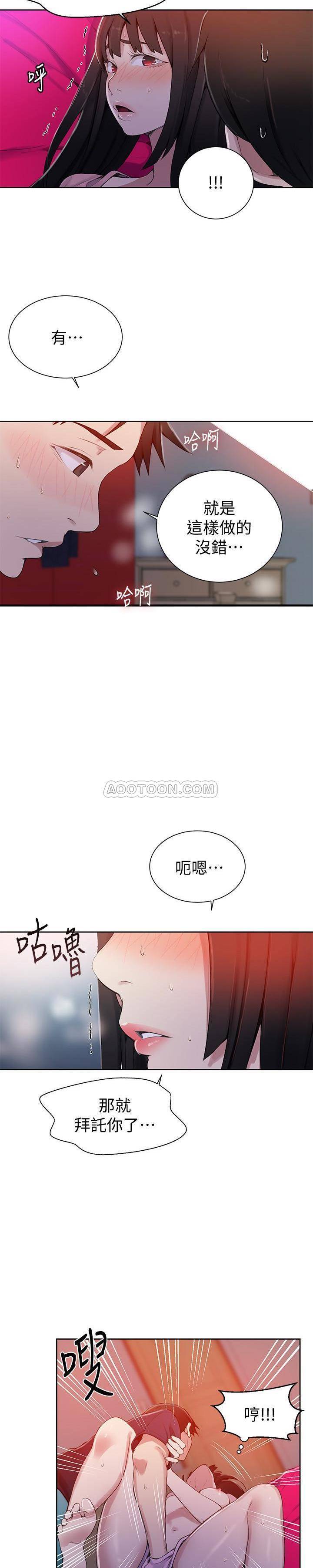 Secret Class Raw - Chapter 22 [photo 23] - MangaPorn