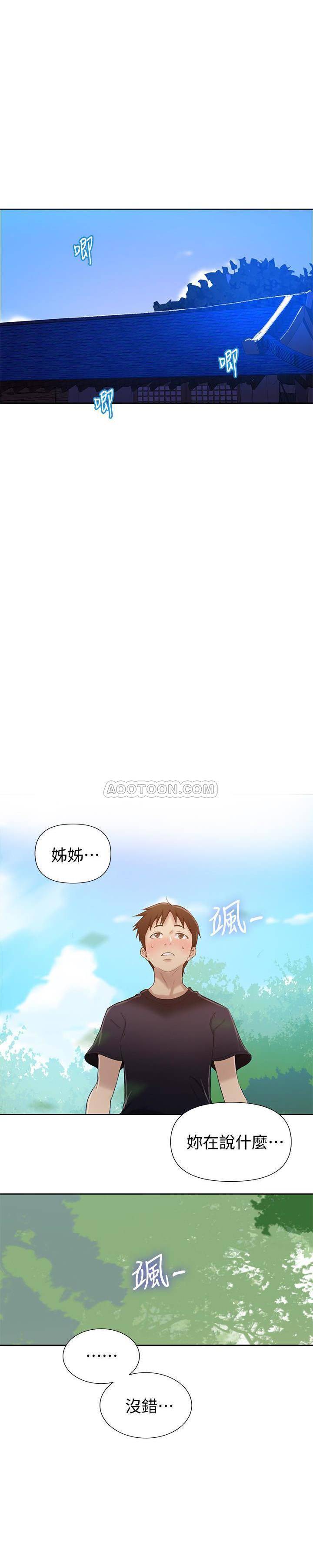Secret Class Raw - Chapter 22 [photo 4] - MangaPorn