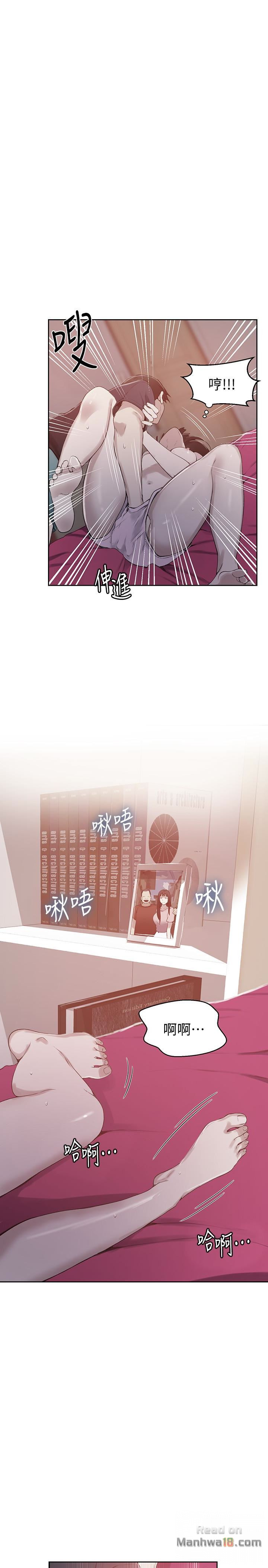 Secret Class Raw - Chapter 23 [photo 1] - MangaPorn