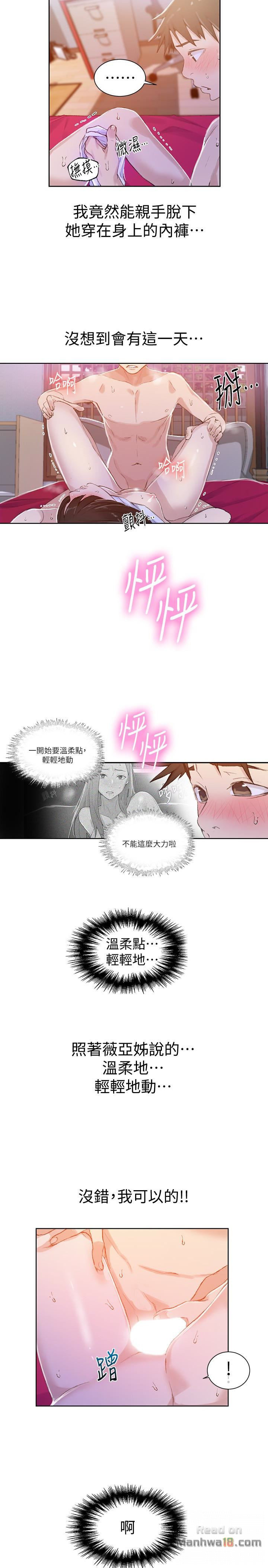 Secret Class Raw - Chapter 23 [photo 16] - MangaPorn