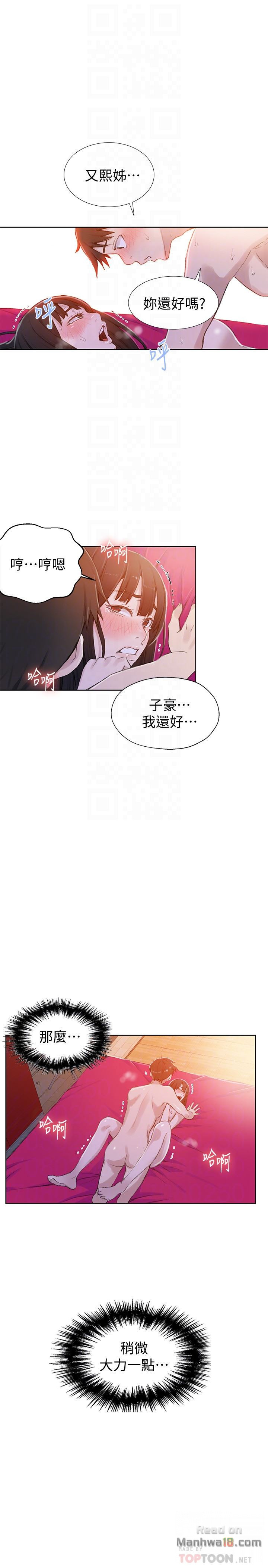 Secret Class Raw - Chapter 23 [photo 19] - MangaPorn