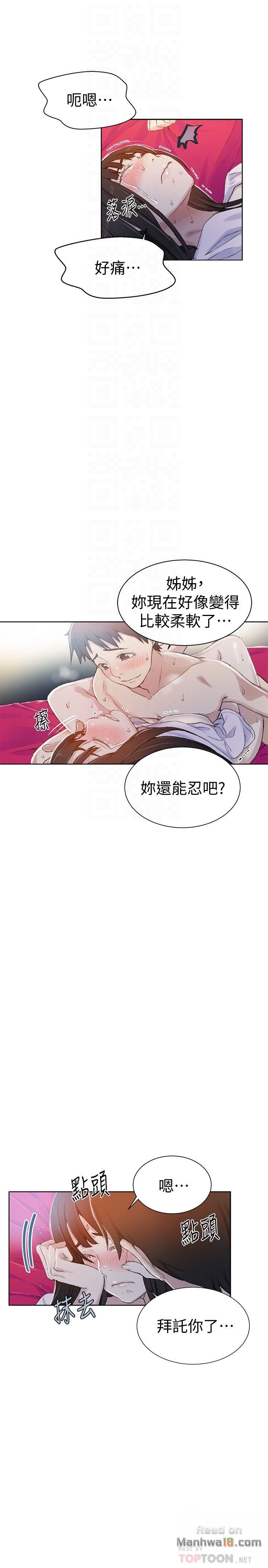 Secret Class Raw - Chapter 23 [photo 27] - MangaPorn