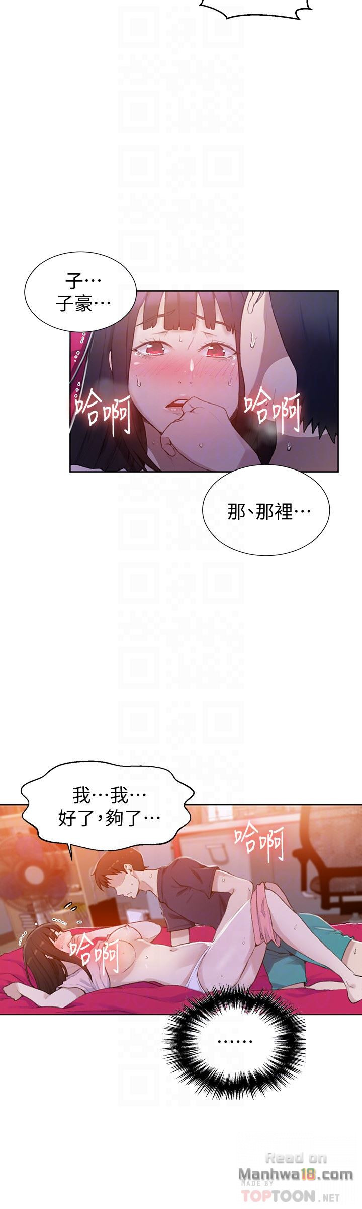 Secret Class Raw - Chapter 23 [photo 7] - MangaPorn