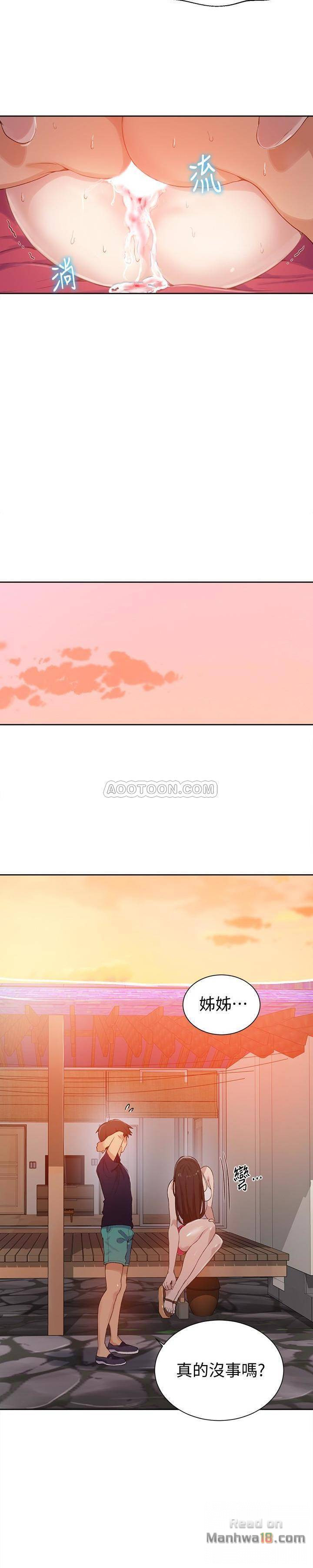 Secret Class Raw - Chapter 24 [photo 13] - MangaPorn