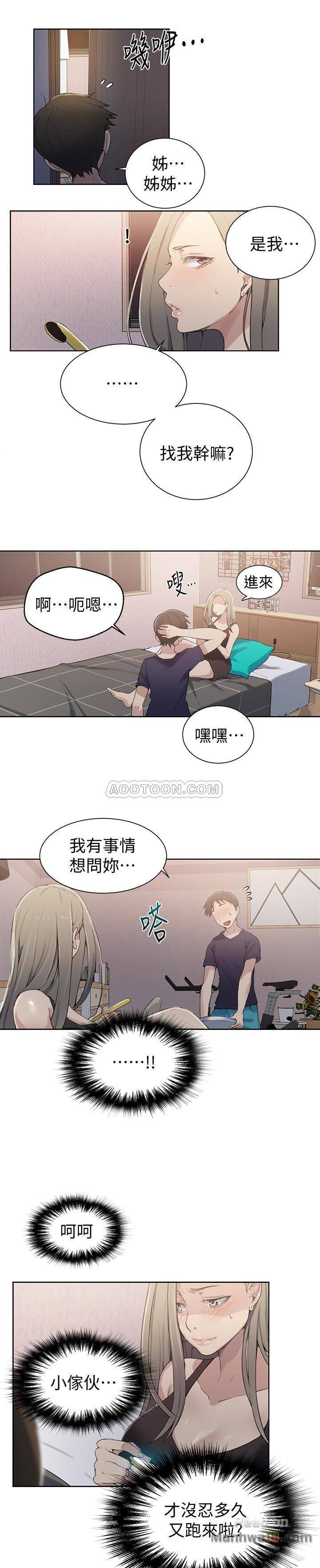 Secret Class Raw - Chapter 24 [photo 21] - MangaPorn
