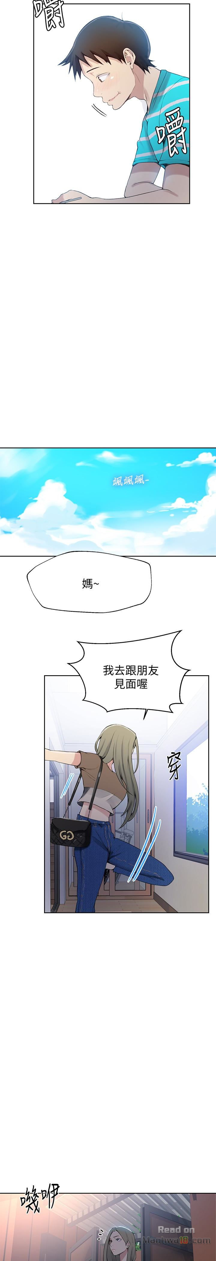 Secret Class Raw - Chapter 25 [photo 21] - MangaPorn