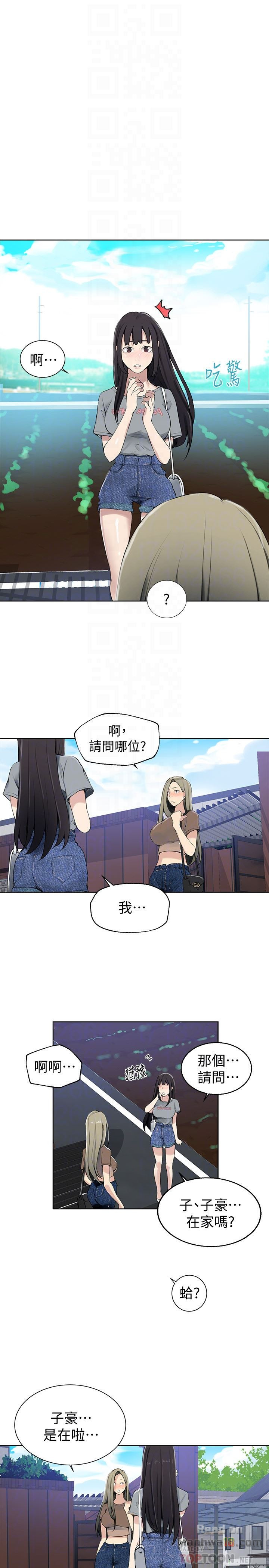 Secret Class Raw - Chapter 25 [photo 23] - MangaPorn