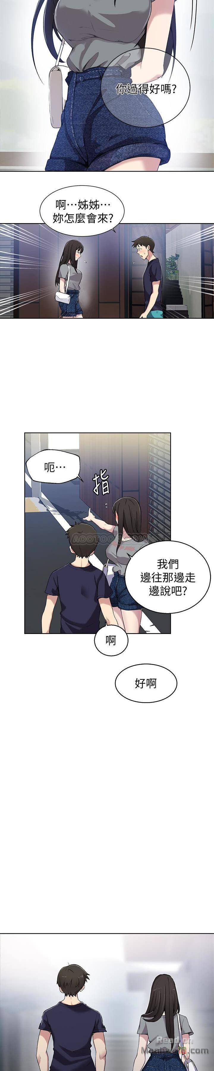 Secret Class Raw - Chapter 26 [photo 9] - MangaPorn