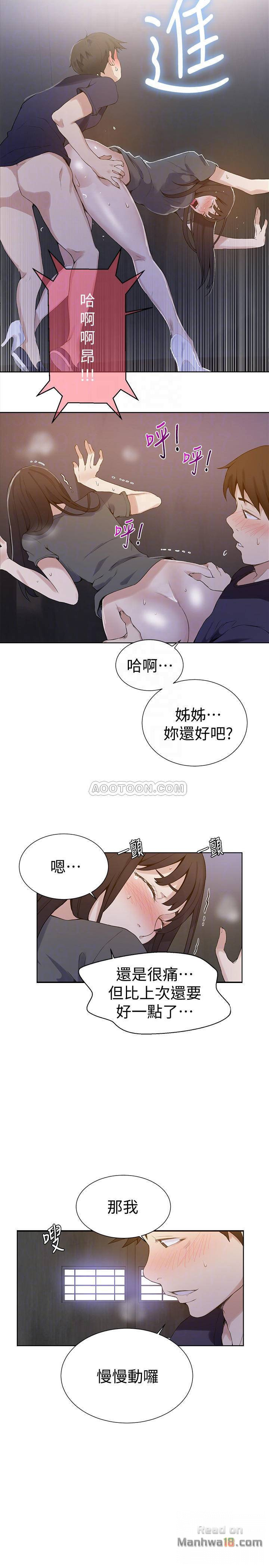 Secret Class Raw - Chapter 27 [photo 13] - MangaPorn