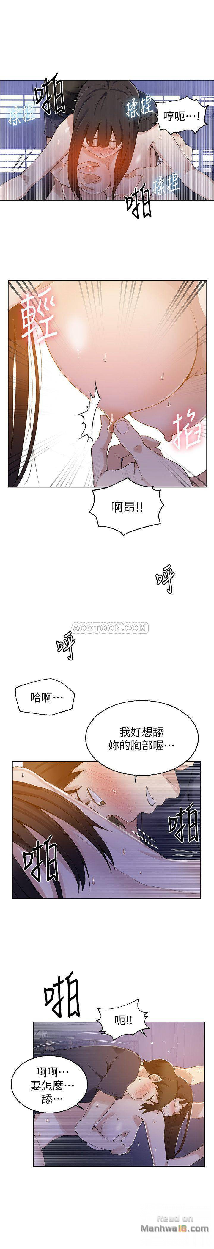 Secret Class Raw - Chapter 27 [photo 18] - MangaPorn